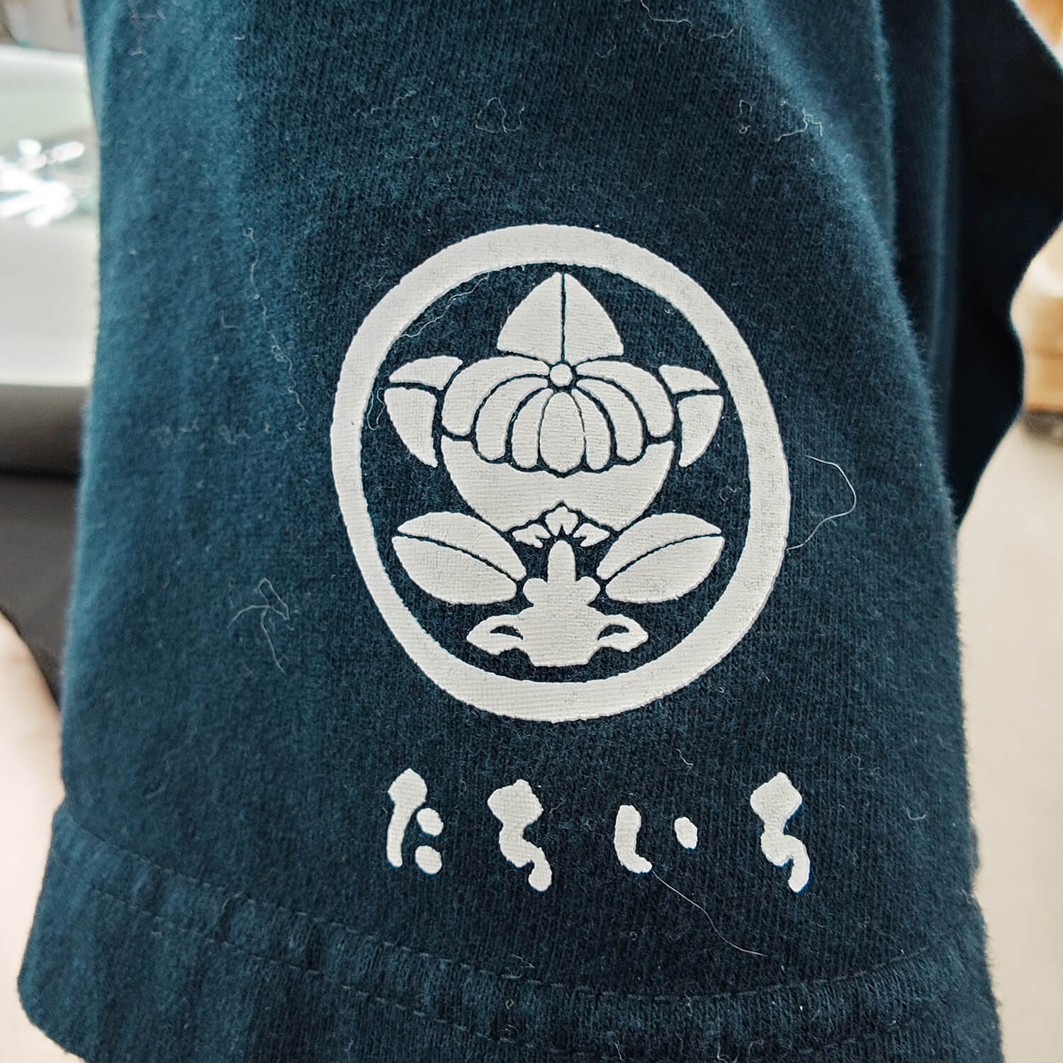 家紋ロゴ（丸に橘一）とひらがな